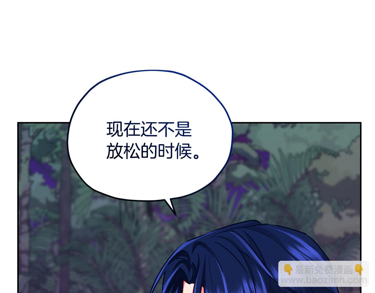 第160话 遭受蚊子群攻击120