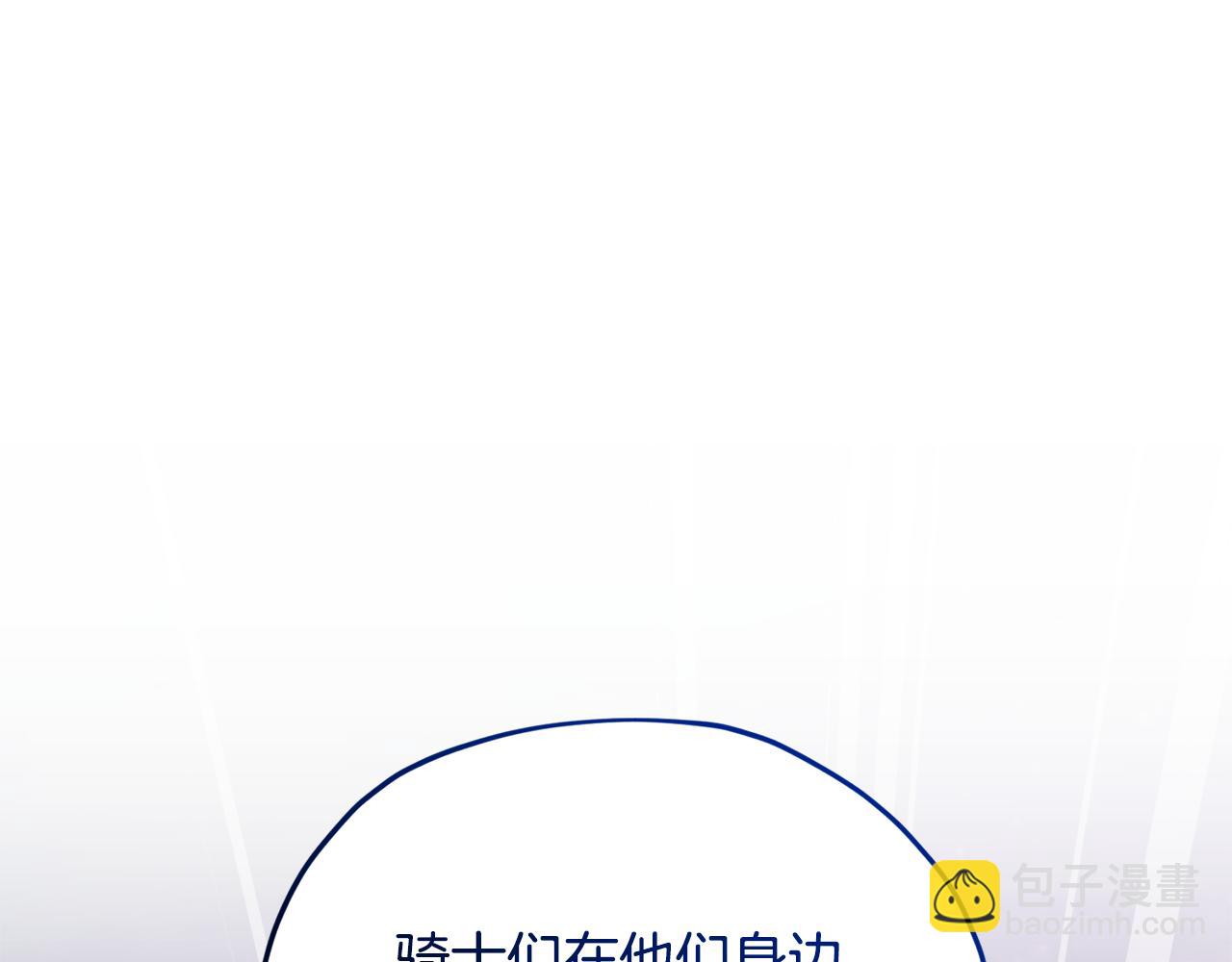 第160话 遭受蚊子群攻击123