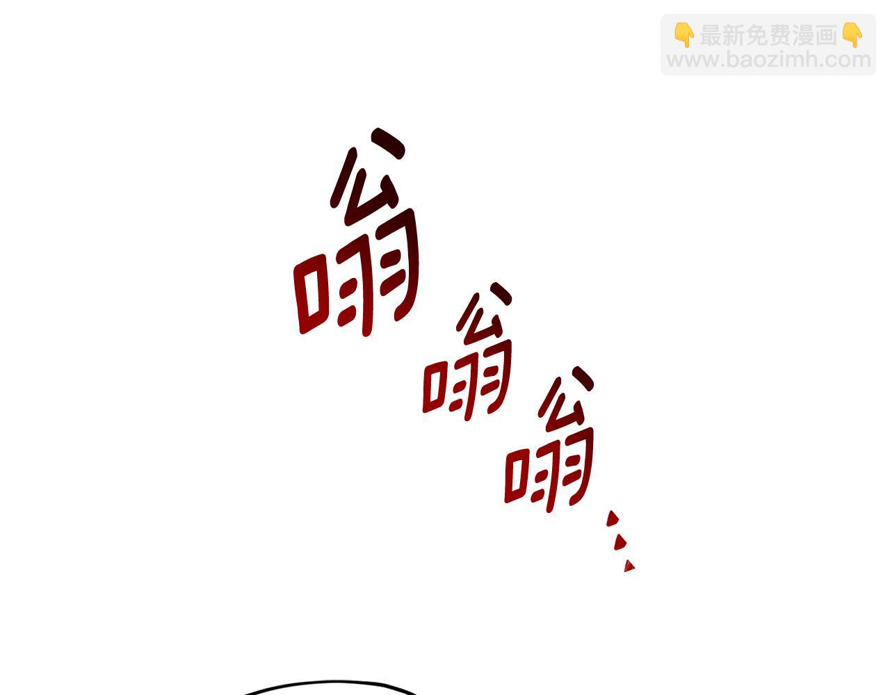 第160话 遭受蚊子群攻击13