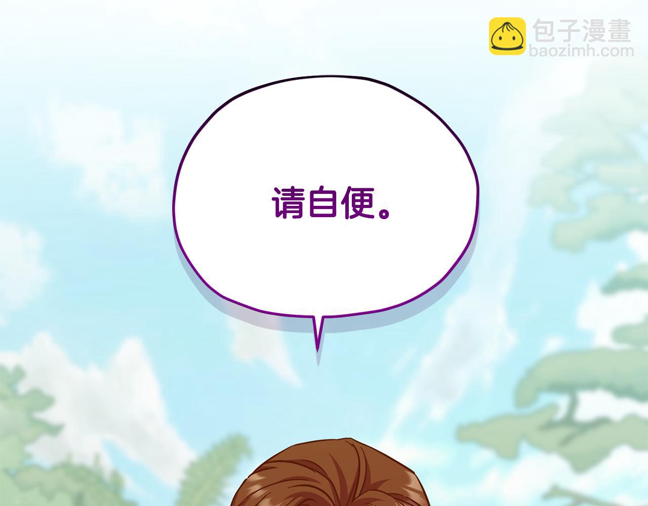 第160话 遭受蚊子群攻击131
