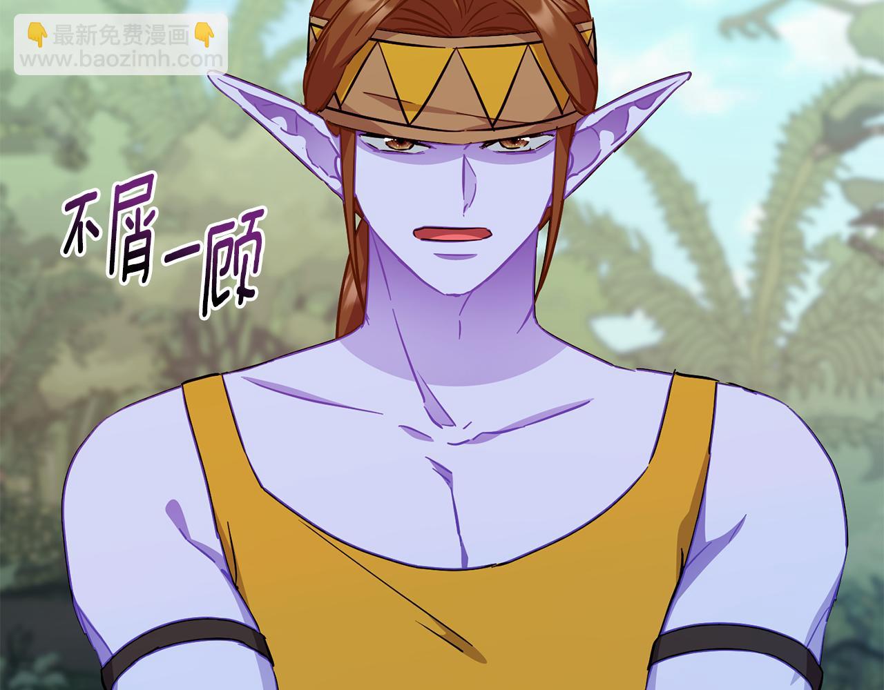 第160话 遭受蚊子群攻击132