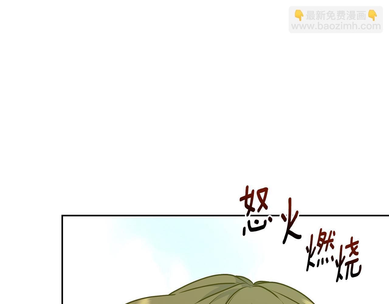 第160话 遭受蚊子群攻击141