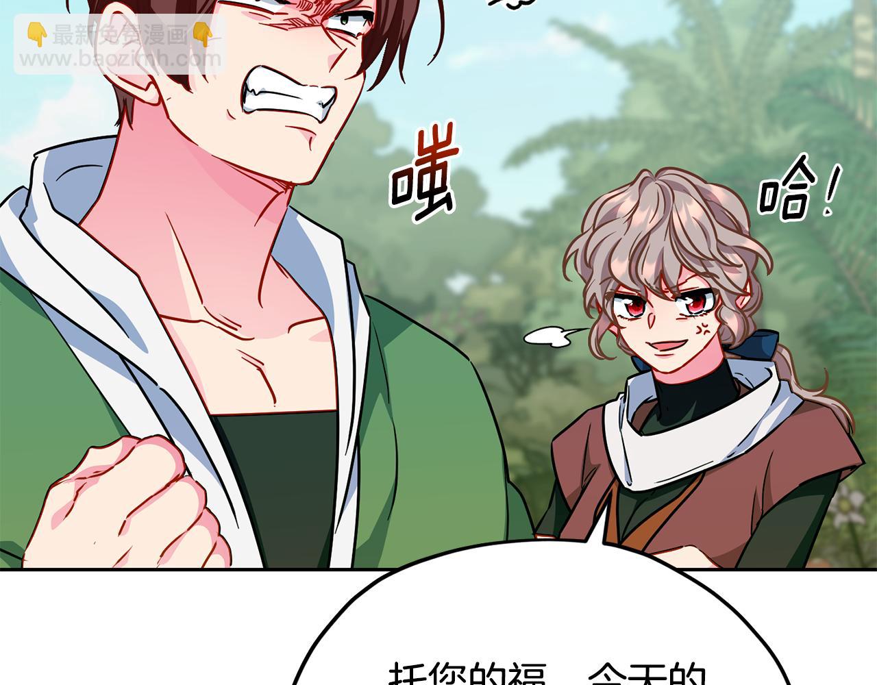 第160话 遭受蚊子群攻击146