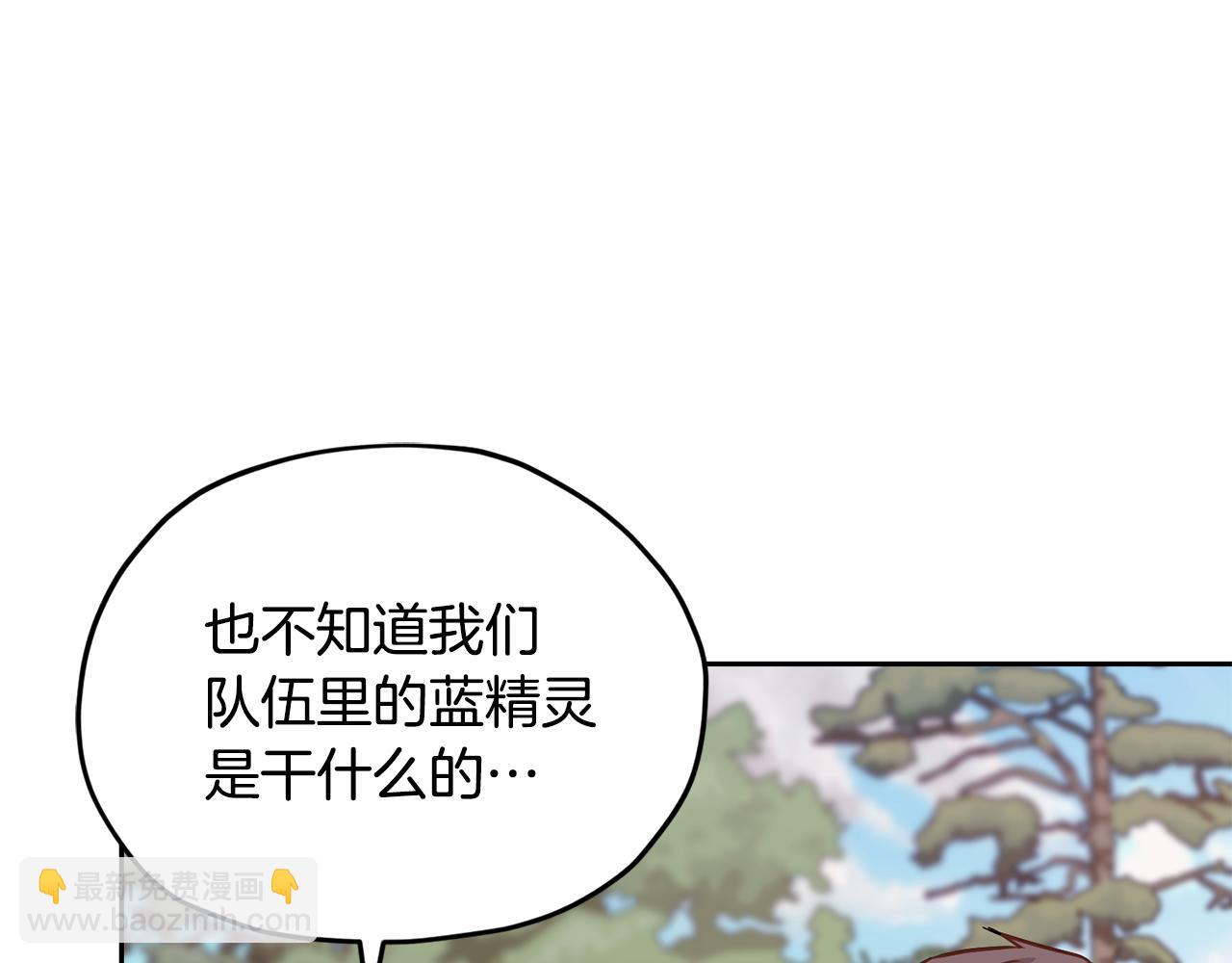 第160话 遭受蚊子群攻击148
