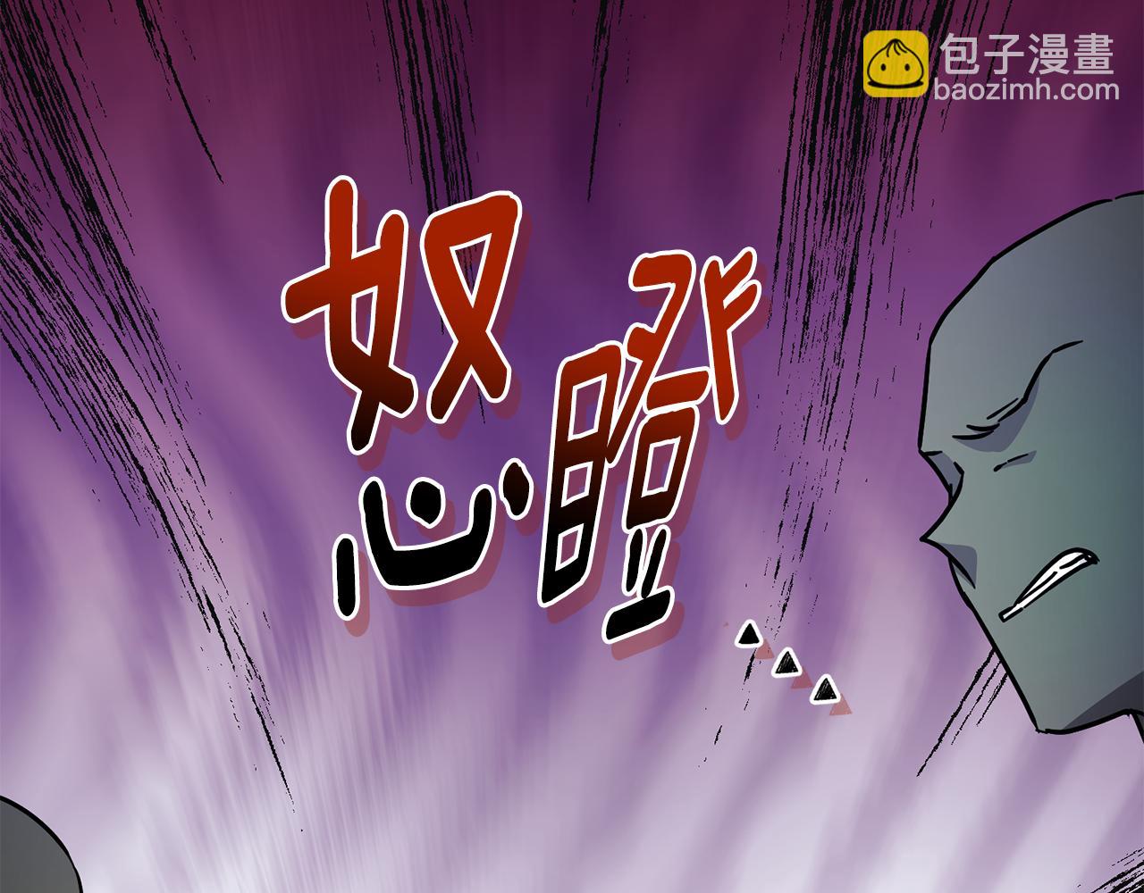 第160话 遭受蚊子群攻击152