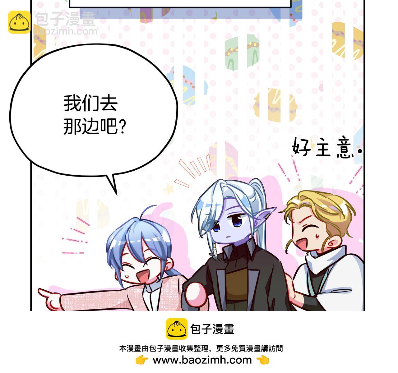 第160话 遭受蚊子群攻击157