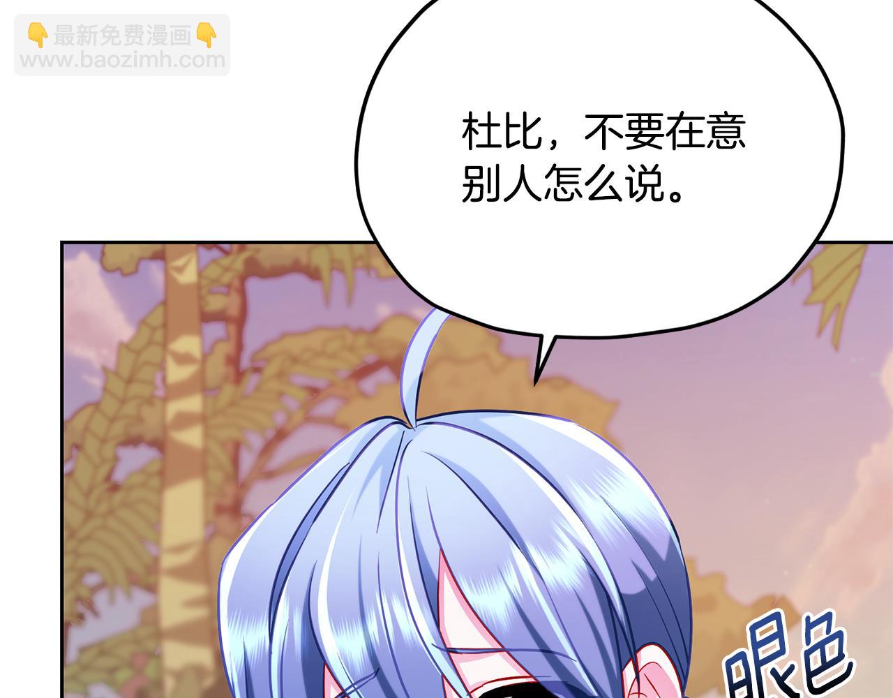 第160话 遭受蚊子群攻击165