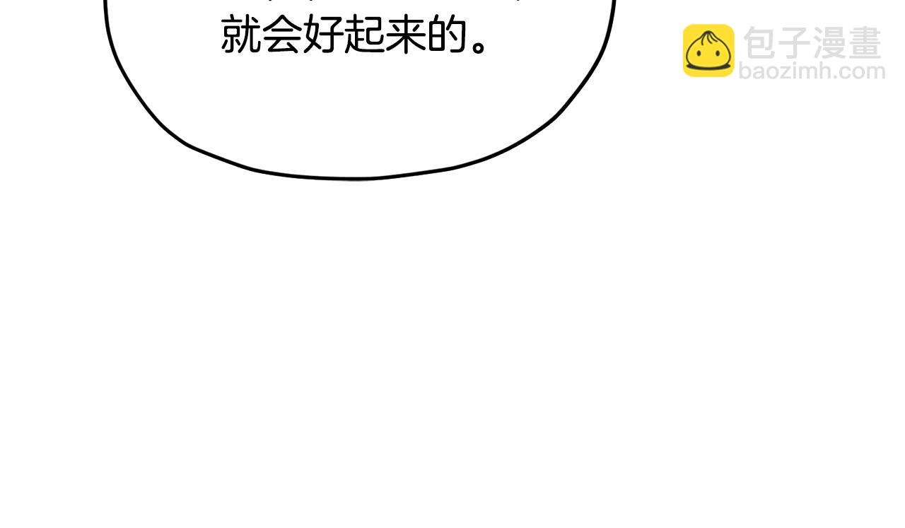 第160话 遭受蚊子群攻击167