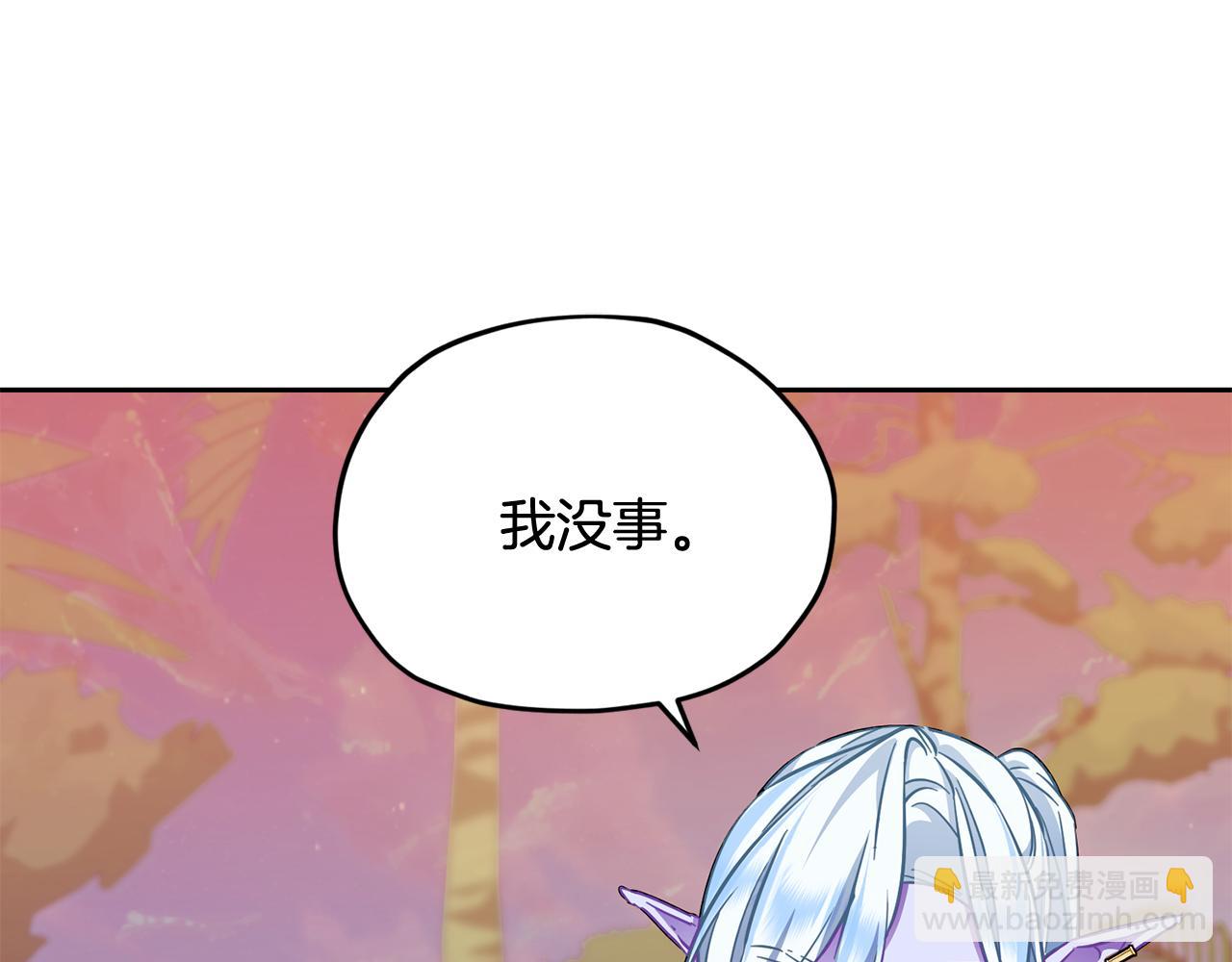 第160话 遭受蚊子群攻击168