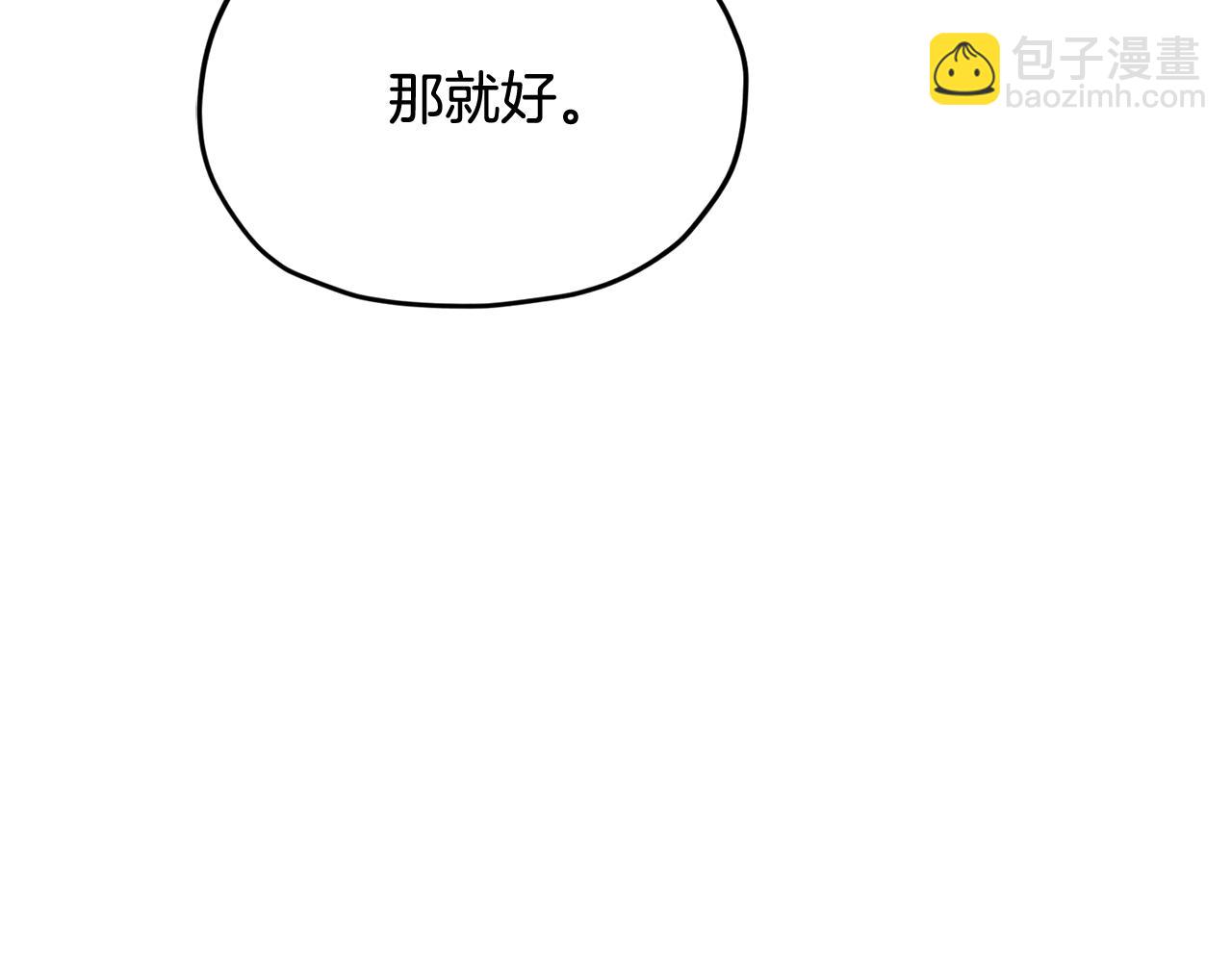 第160话 遭受蚊子群攻击170