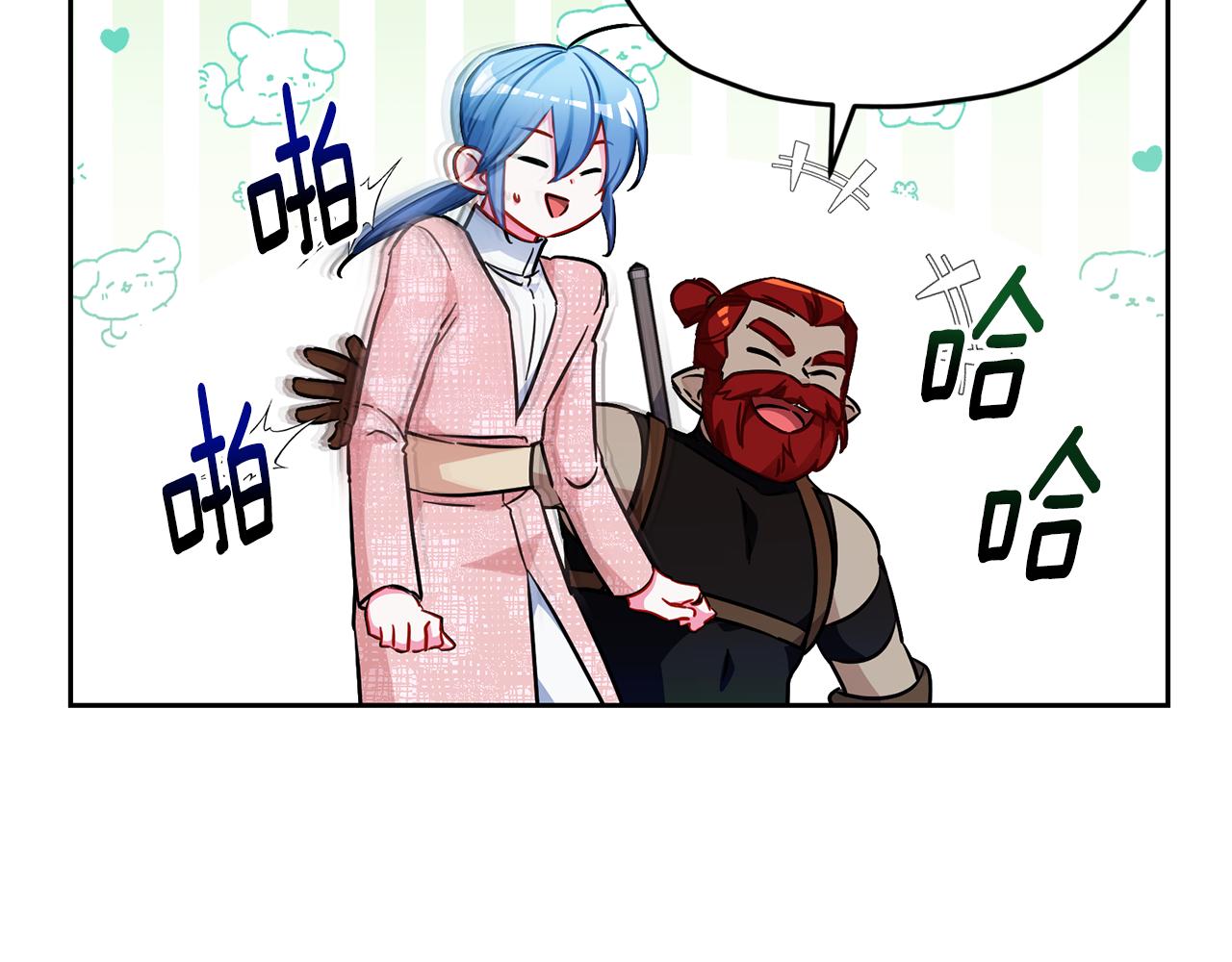 第160话 遭受蚊子群攻击179