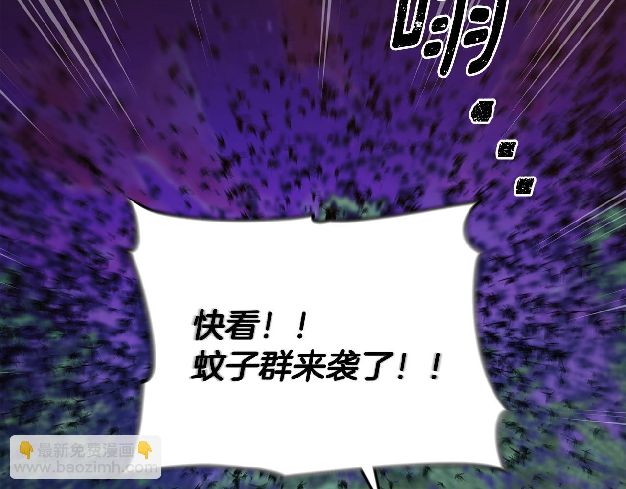 第160话 遭受蚊子群攻击182