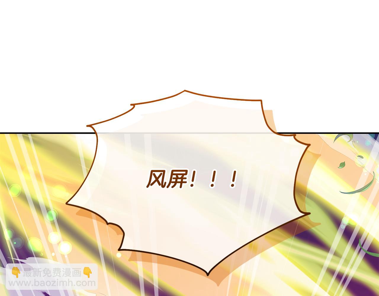 第160话 遭受蚊子群攻击185