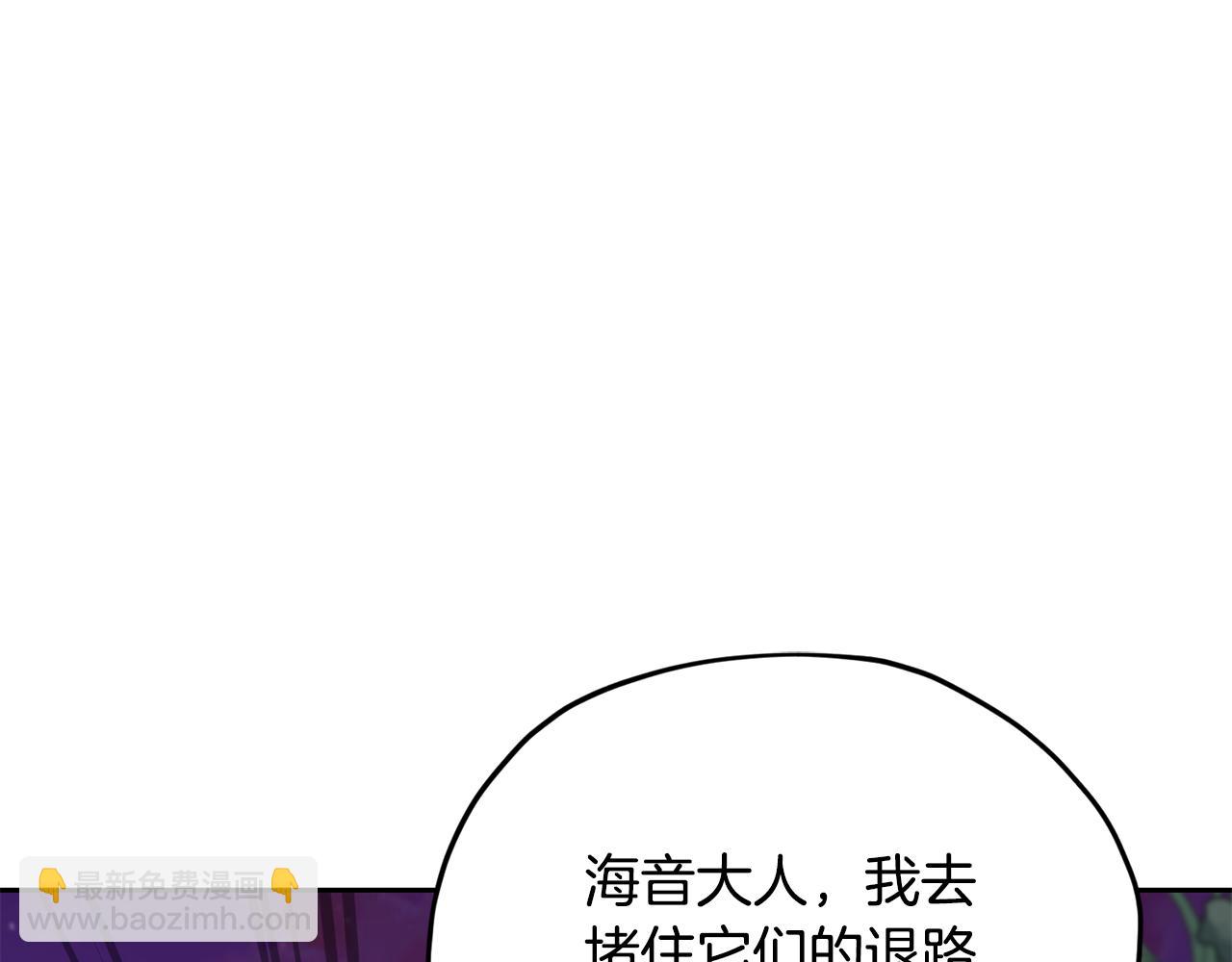 第160话 遭受蚊子群攻击189