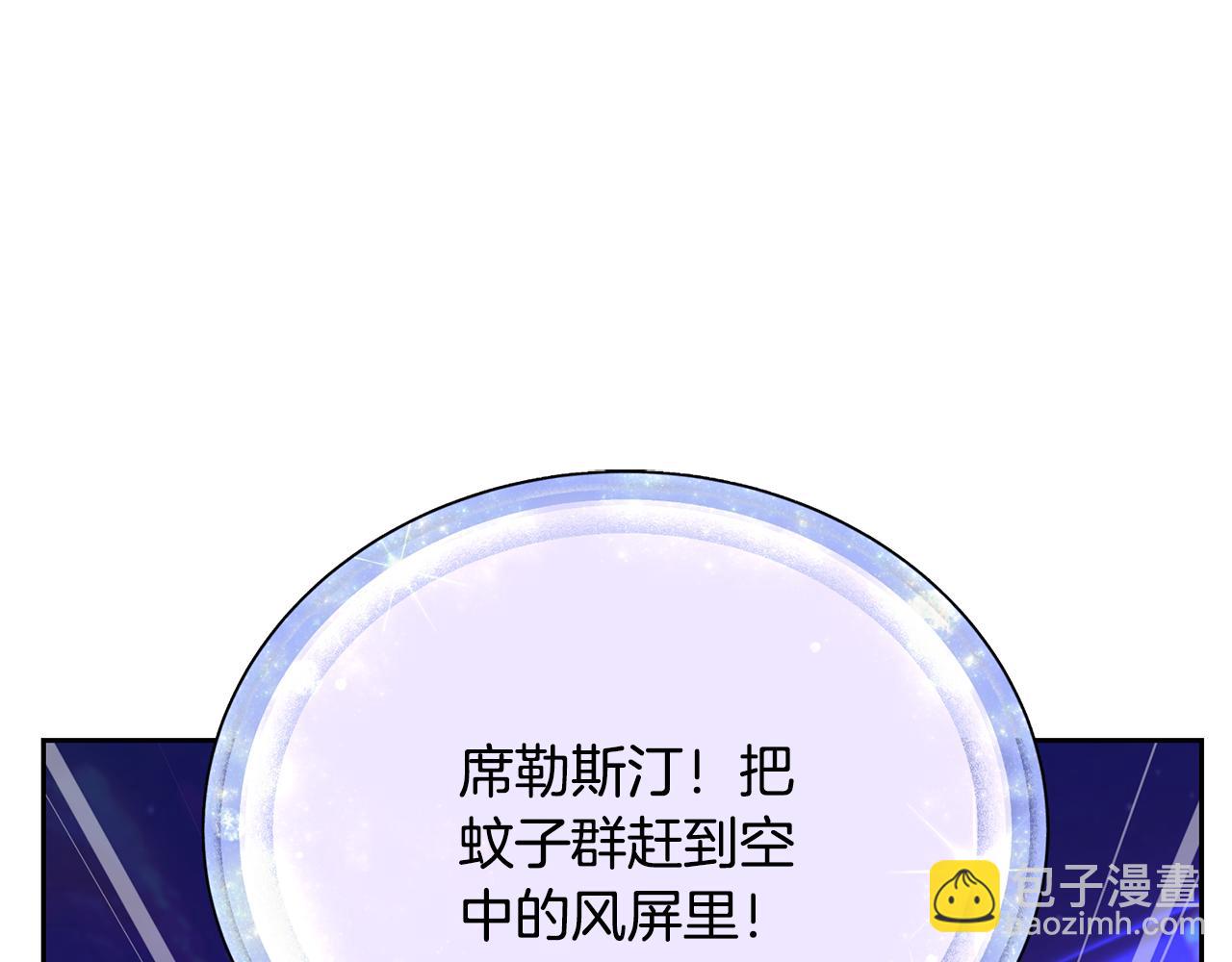 第160话 遭受蚊子群攻击193