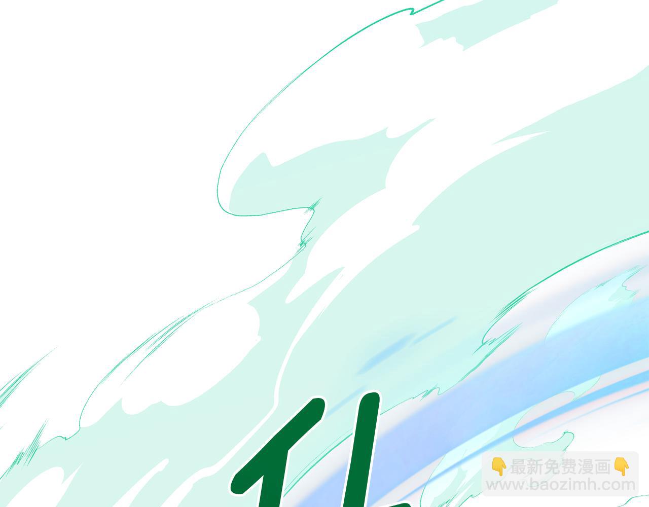 第160话 遭受蚊子群攻击199