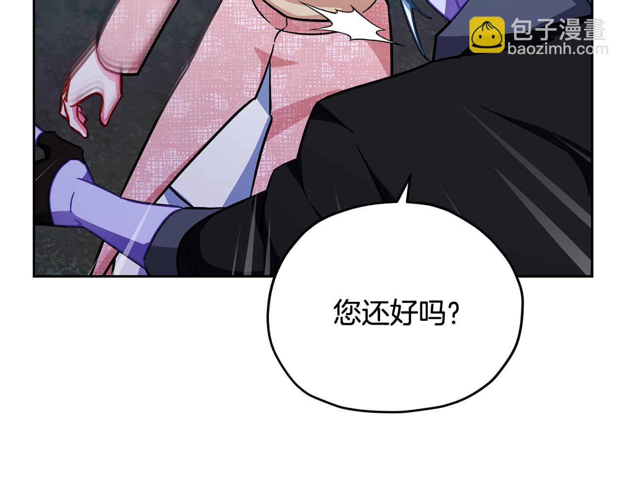 第160话 遭受蚊子群攻击2