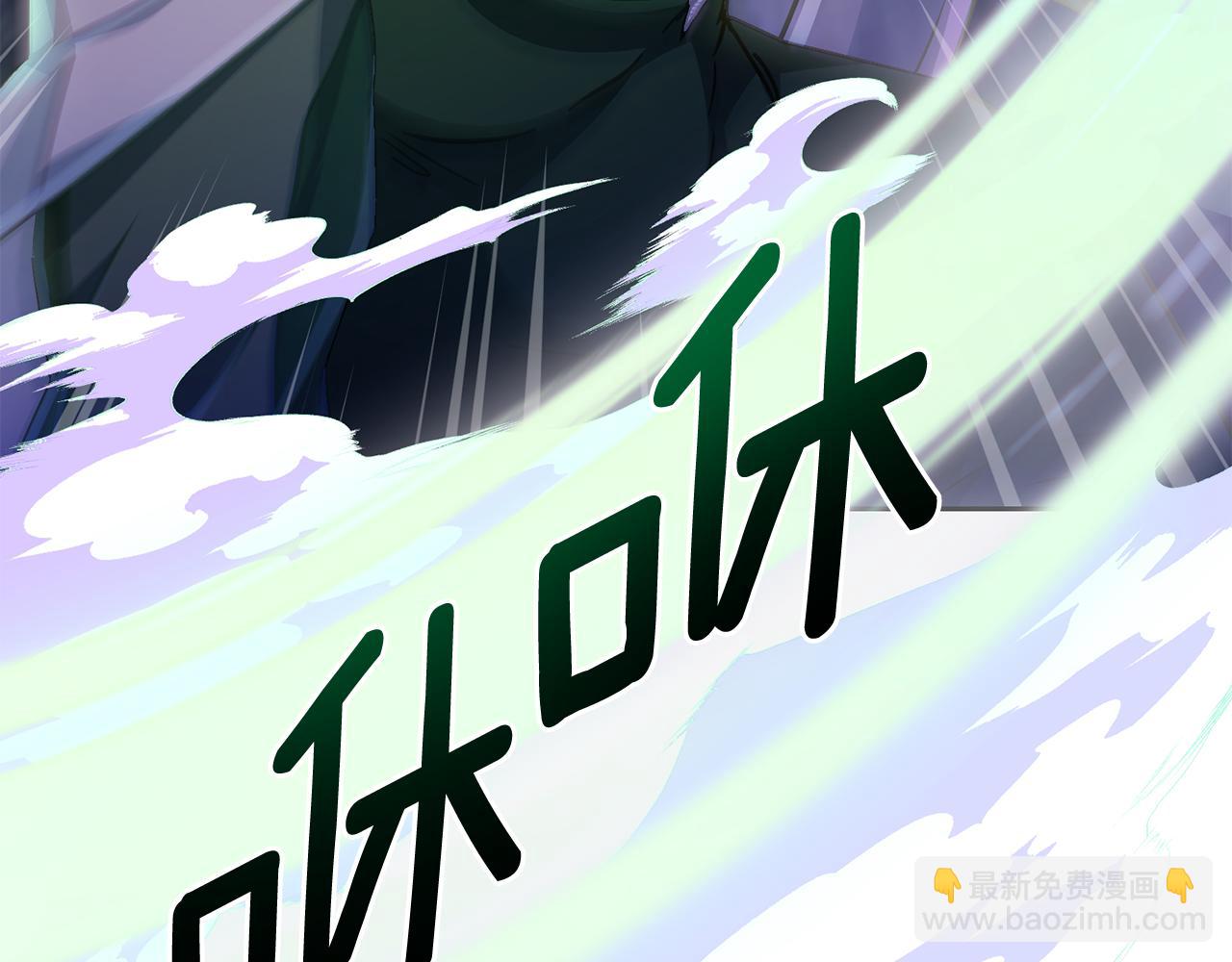 第160话 遭受蚊子群攻击203