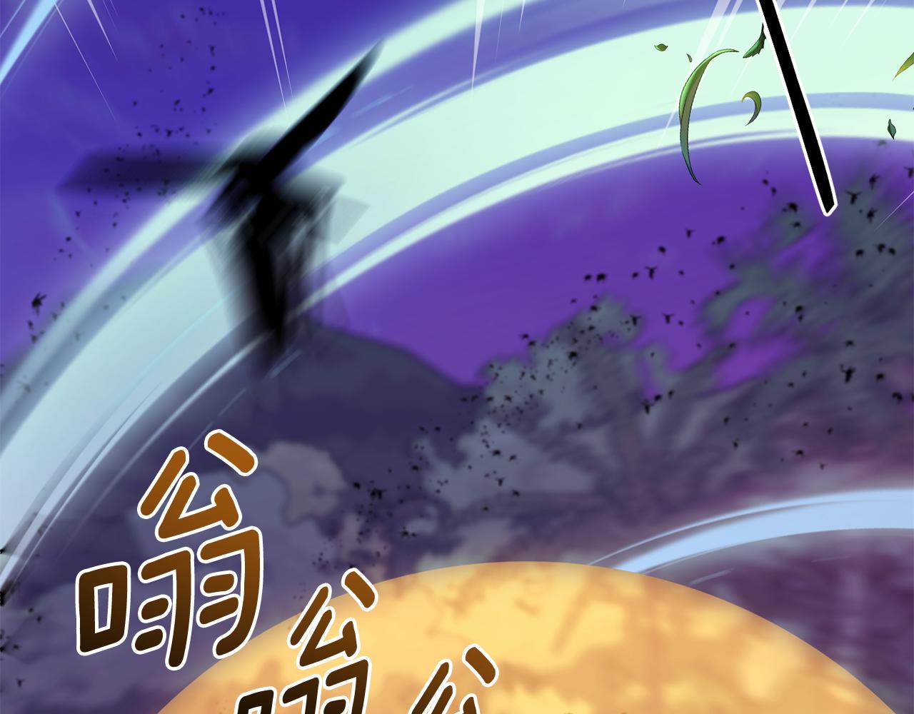 第160话 遭受蚊子群攻击207
