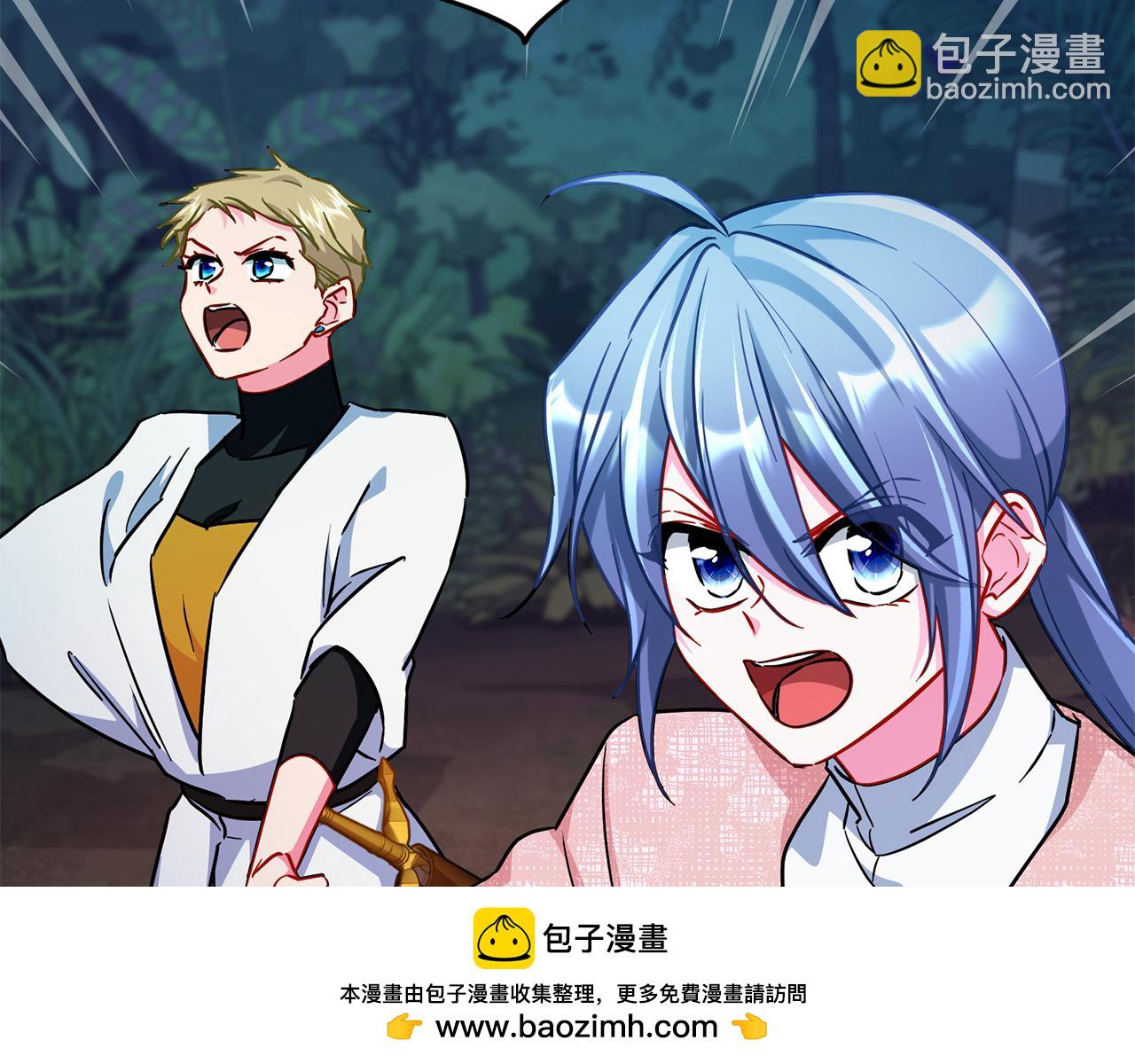 第160话 遭受蚊子群攻击211