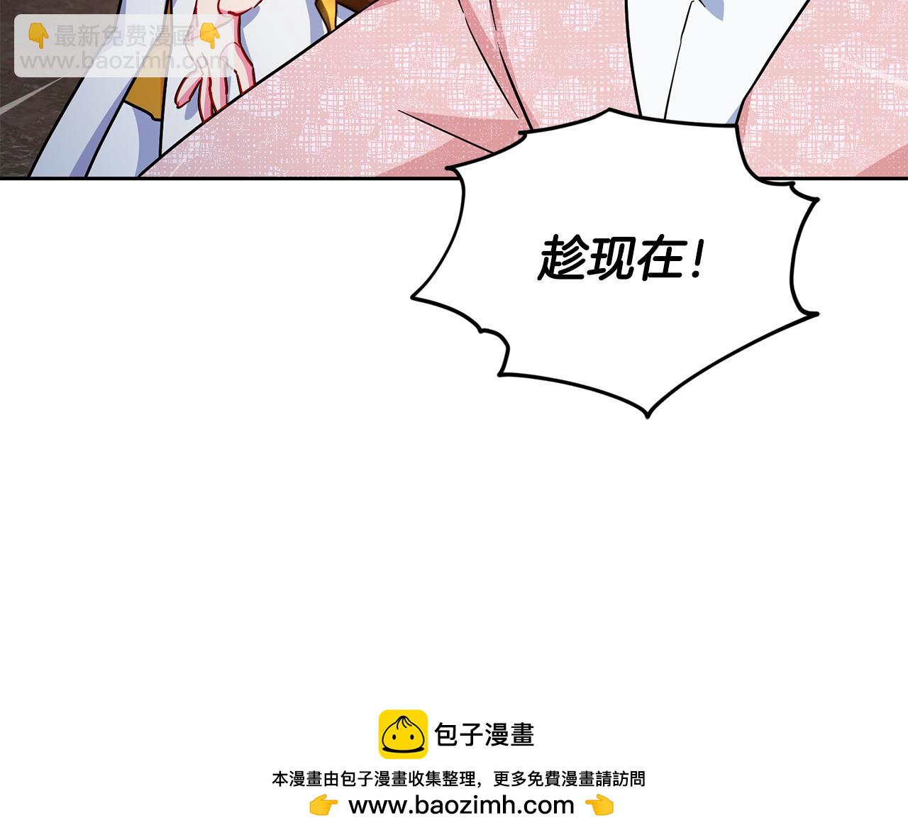 第160话 遭受蚊子群攻击216