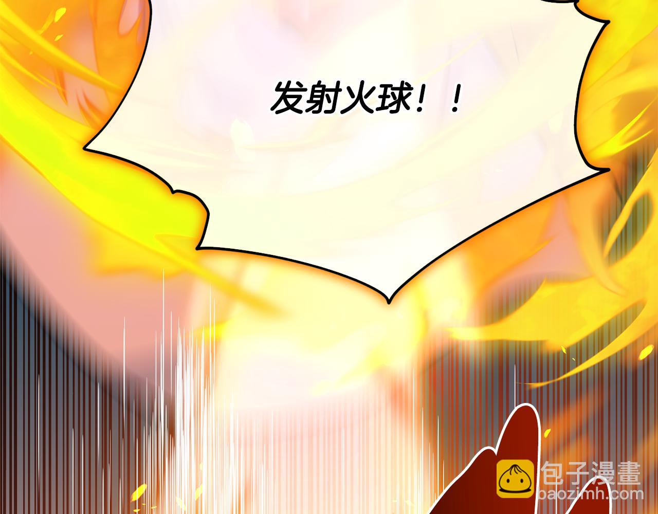 第160话 遭受蚊子群攻击221