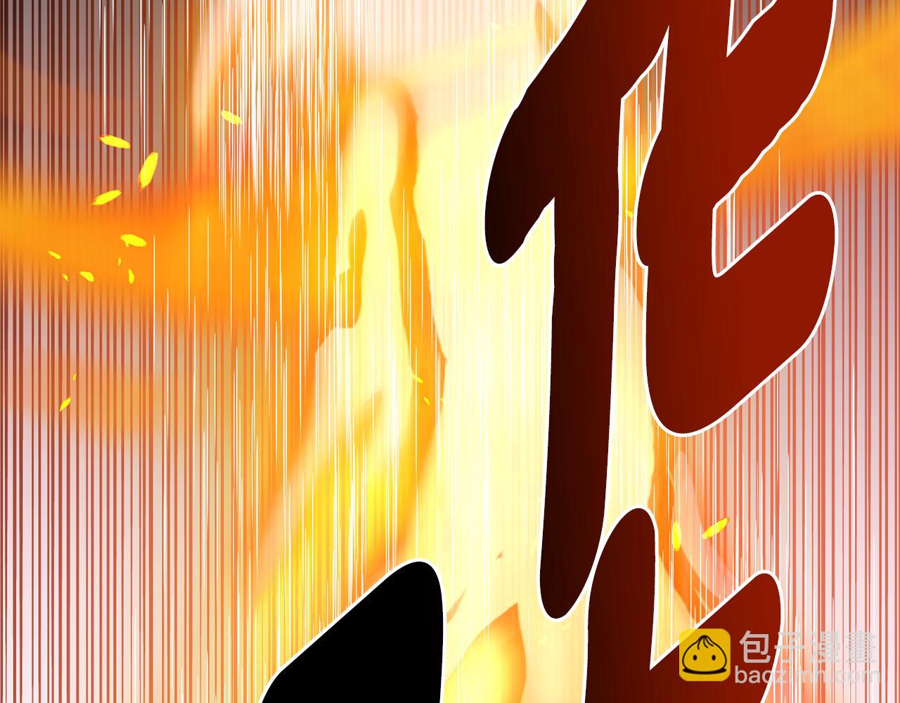 第160话 遭受蚊子群攻击222