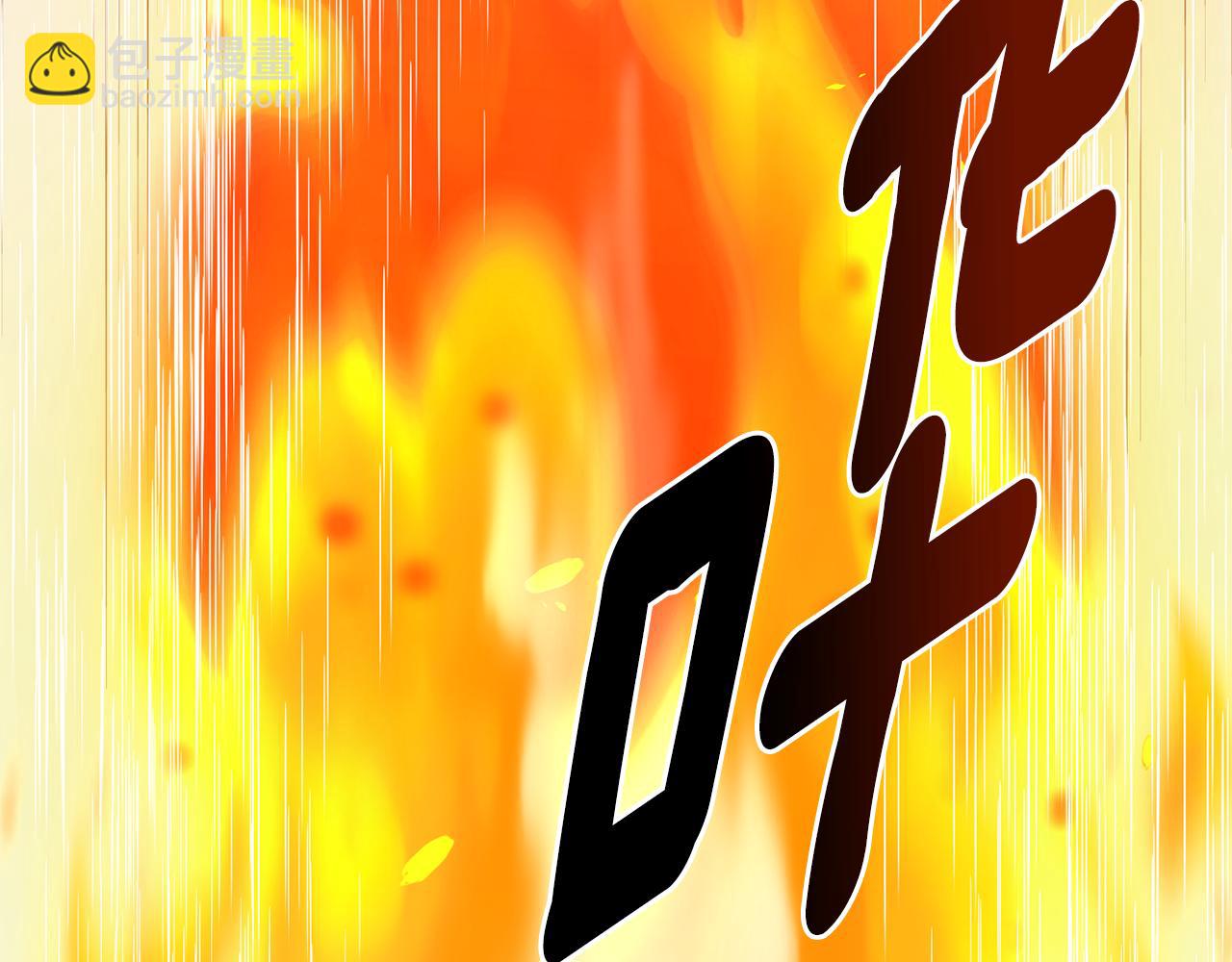 第160话 遭受蚊子群攻击224