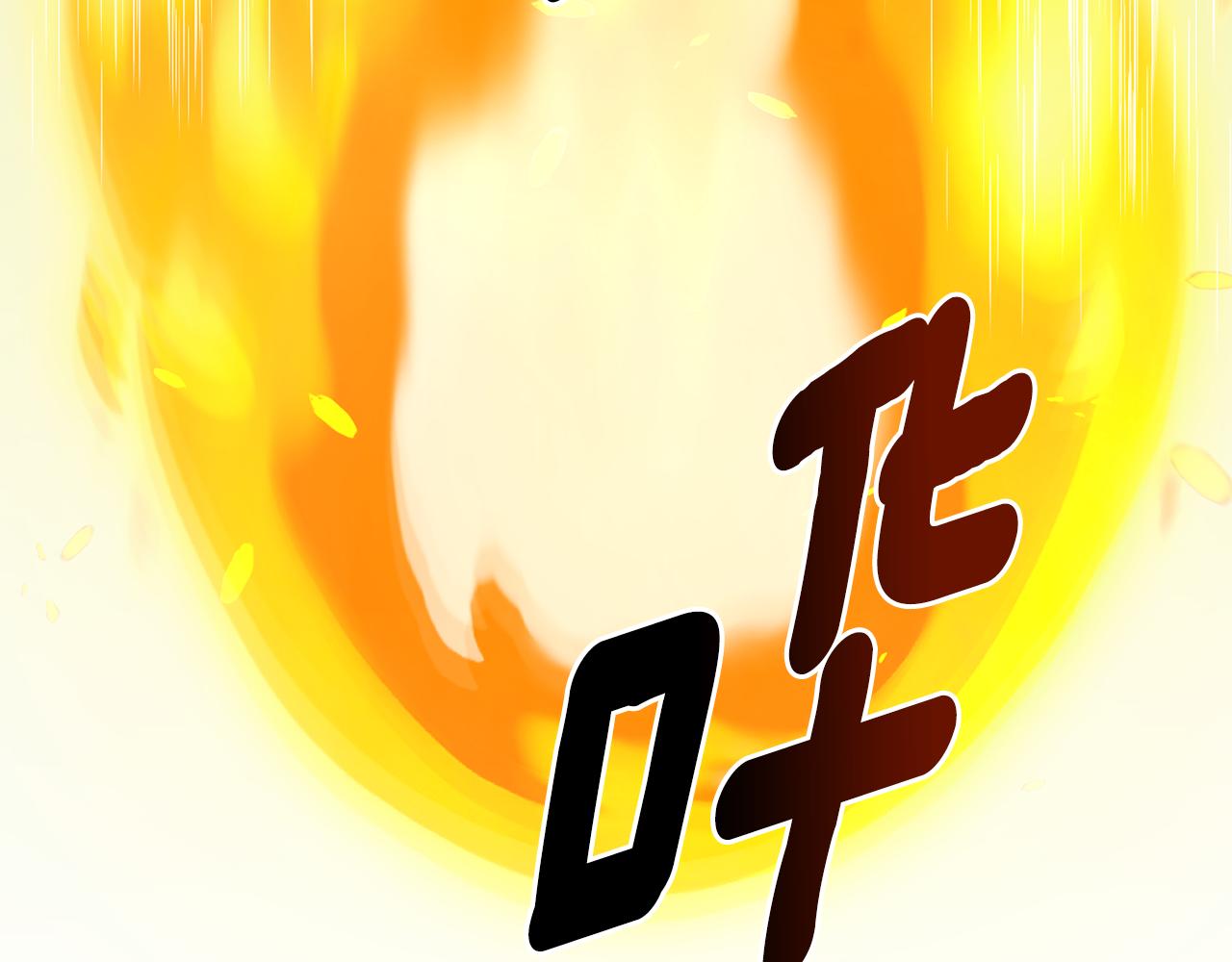 第160话 遭受蚊子群攻击225