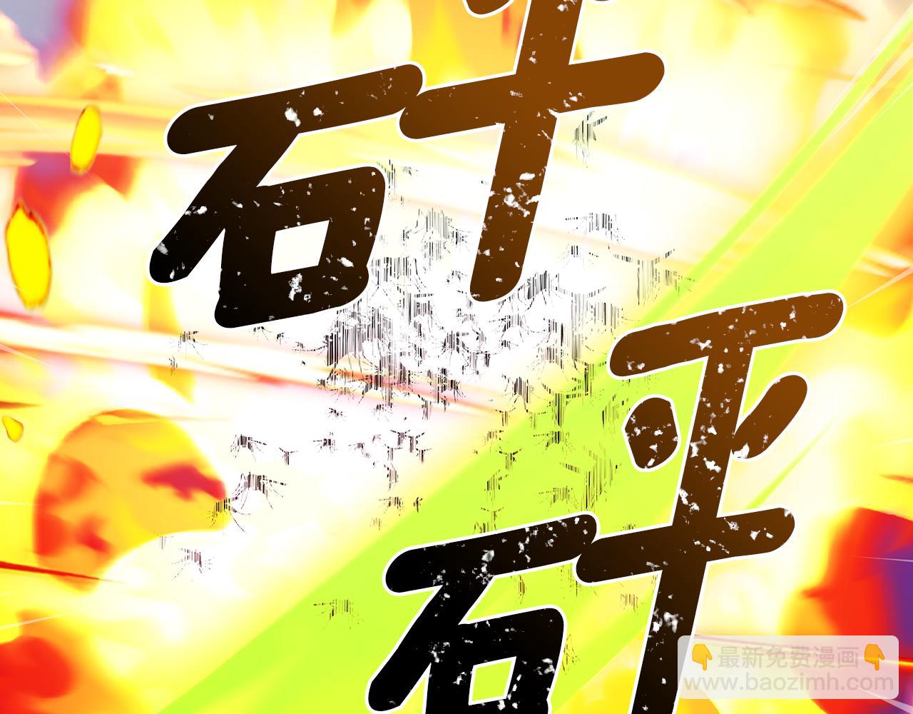 第160话 遭受蚊子群攻击230