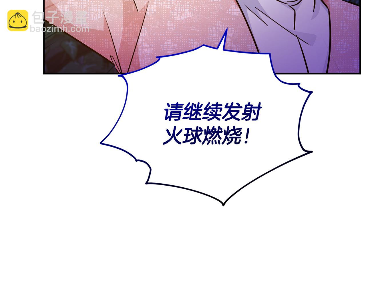 第160话 遭受蚊子群攻击234