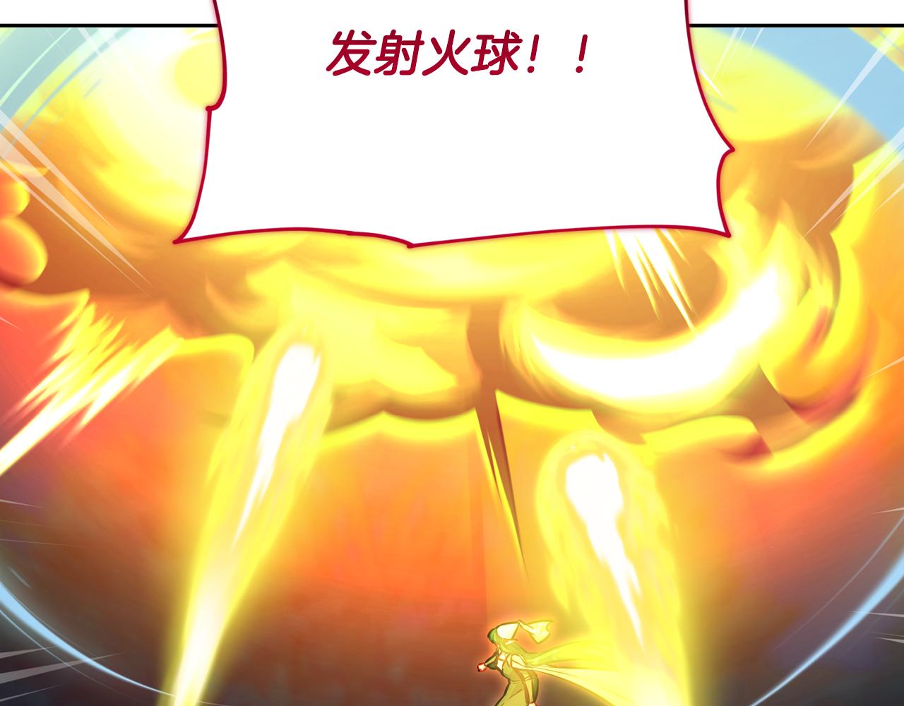 第160话 遭受蚊子群攻击236