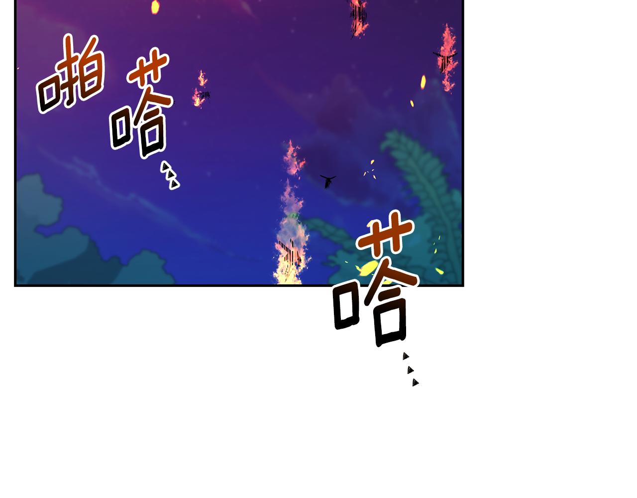 第160话 遭受蚊子群攻击240