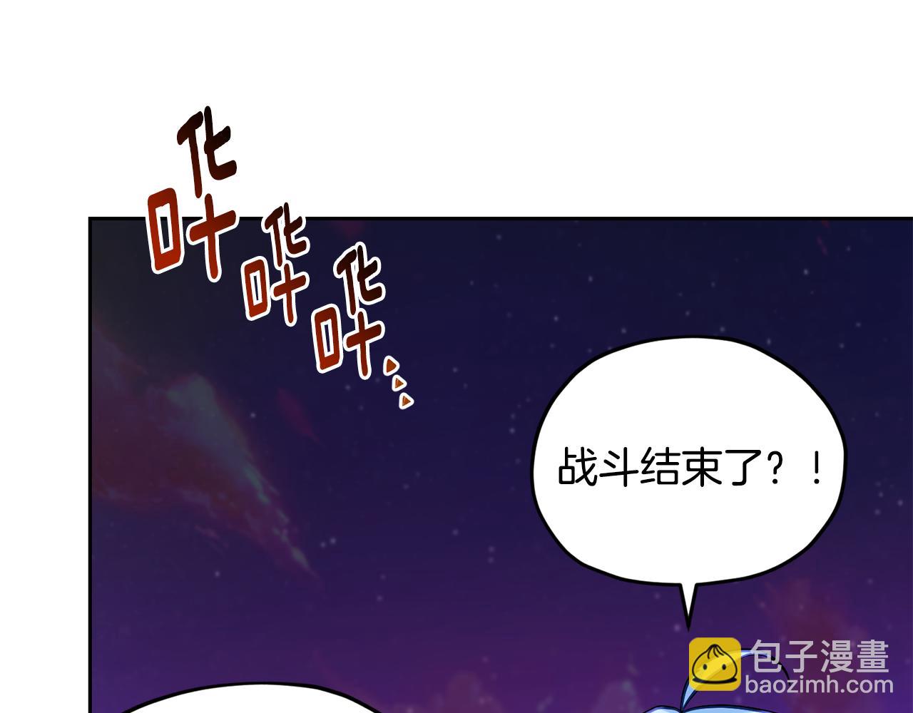第160话 遭受蚊子群攻击241