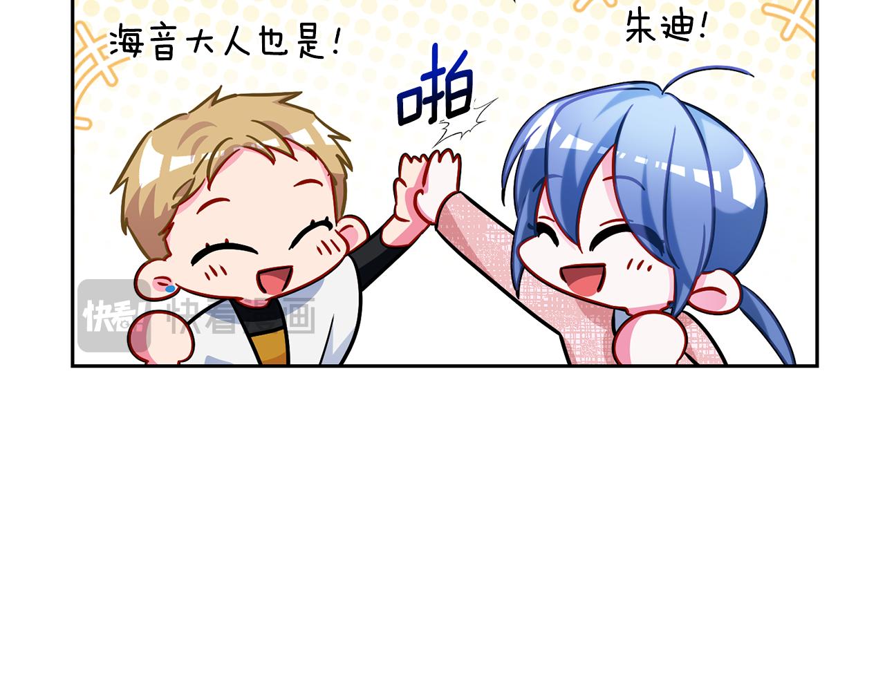 第160话 遭受蚊子群攻击245