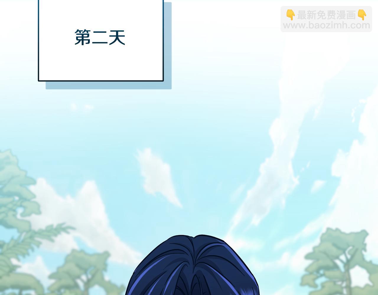 第160话 遭受蚊子群攻击248