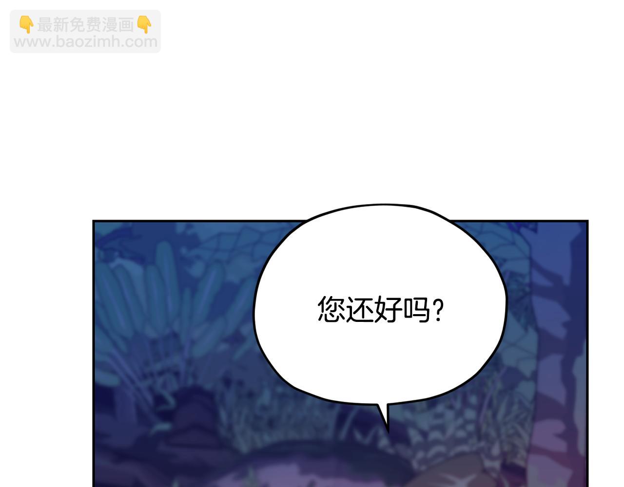 第160话 遭受蚊子群攻击25
