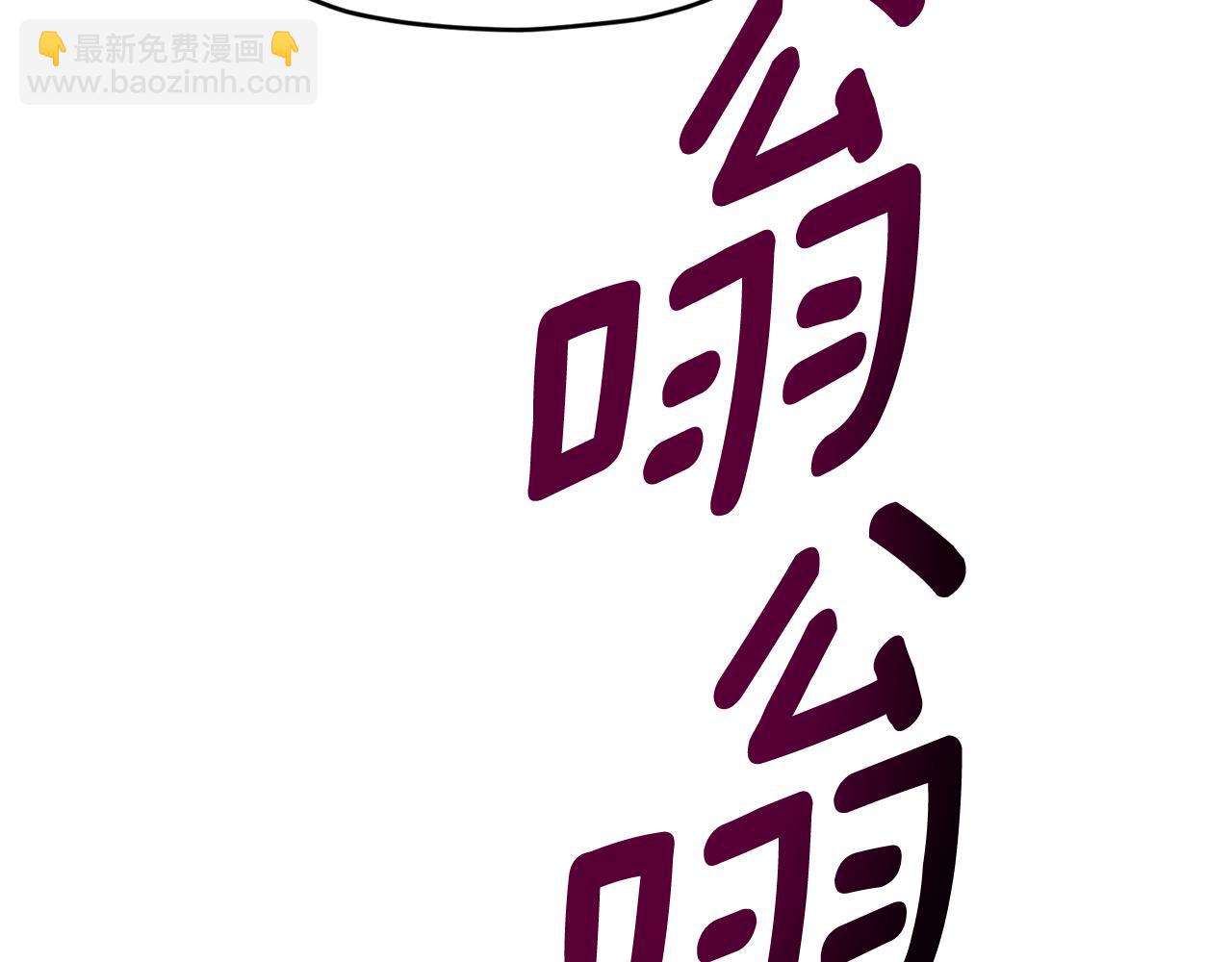 第160话 遭受蚊子群攻击259