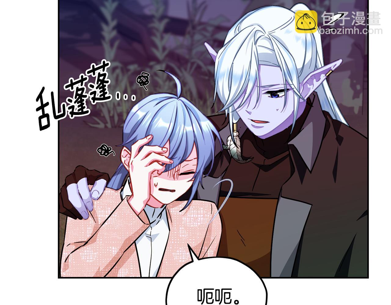 第160话 遭受蚊子群攻击26