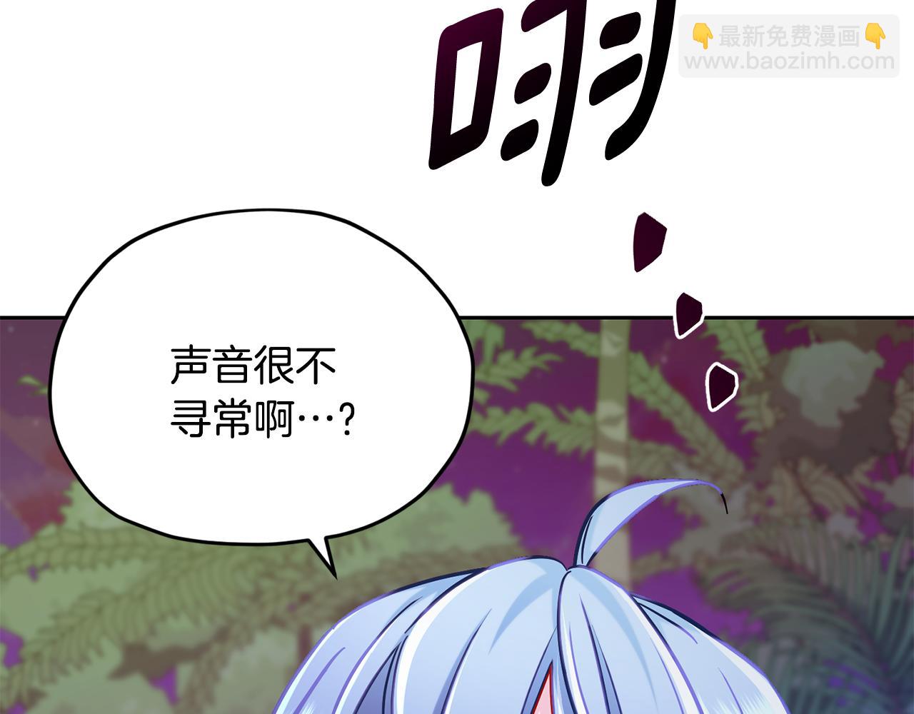 第160话 遭受蚊子群攻击261