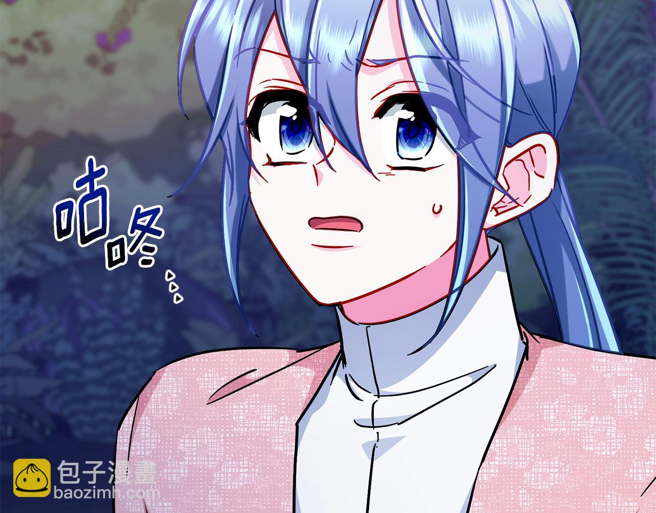 第160话 遭受蚊子群攻击262