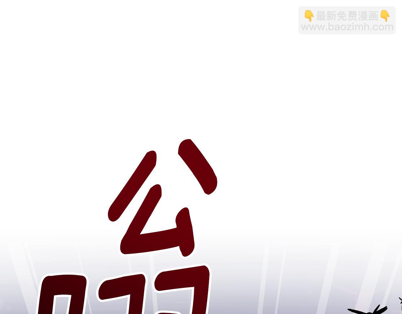 第160话 遭受蚊子群攻击264