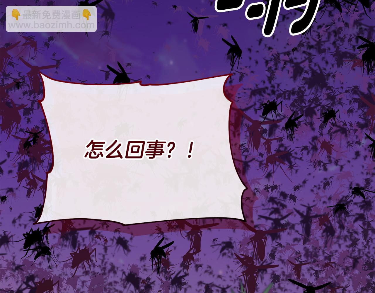 第160话 遭受蚊子群攻击270