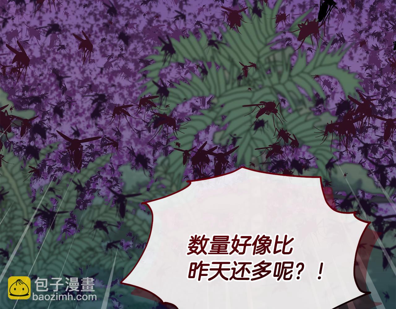 第160话 遭受蚊子群攻击271