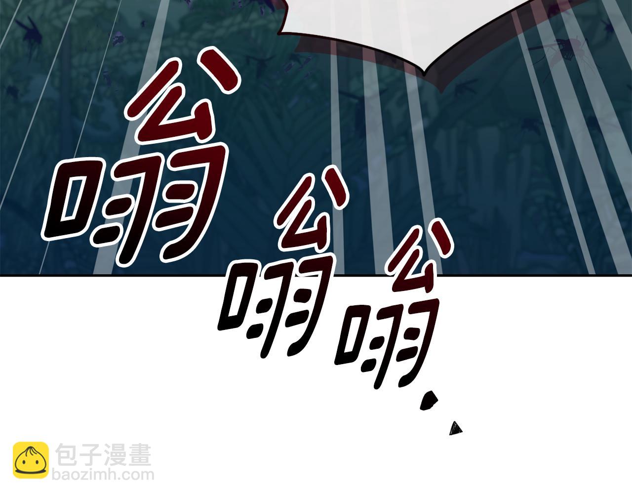 第160话 遭受蚊子群攻击272