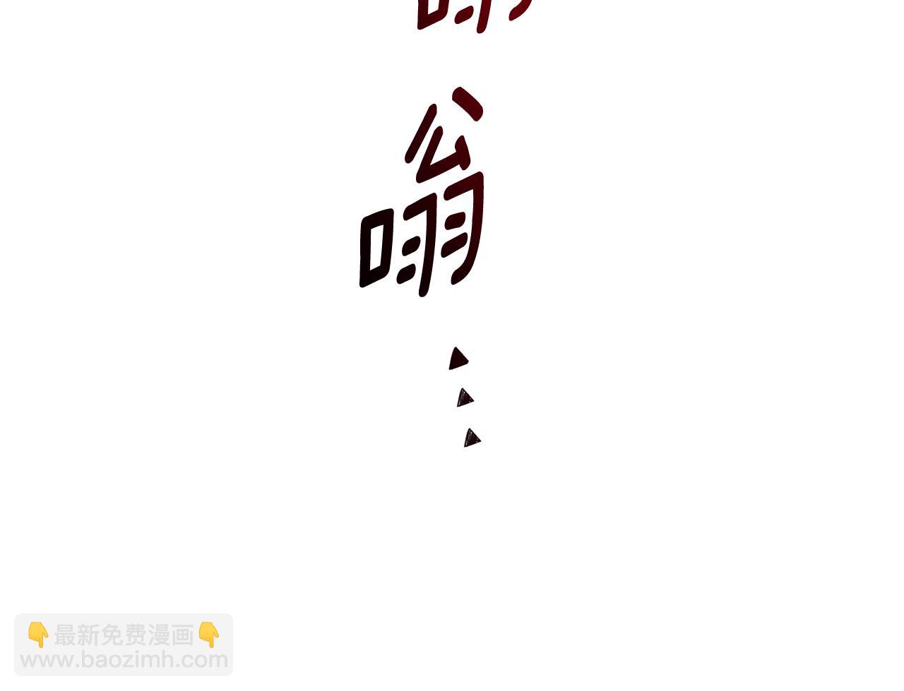第160话 遭受蚊子群攻击276