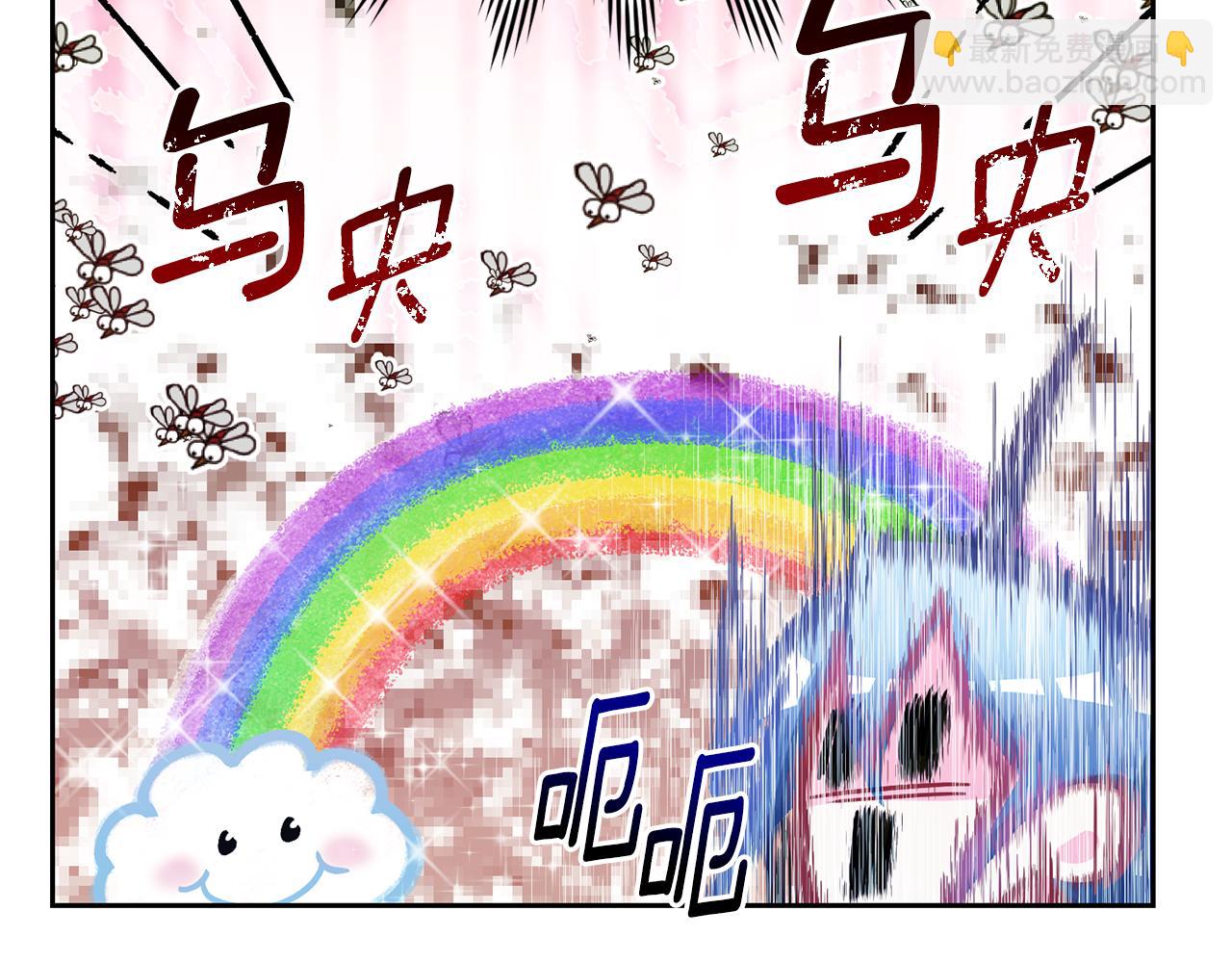 第160话 遭受蚊子群攻击31