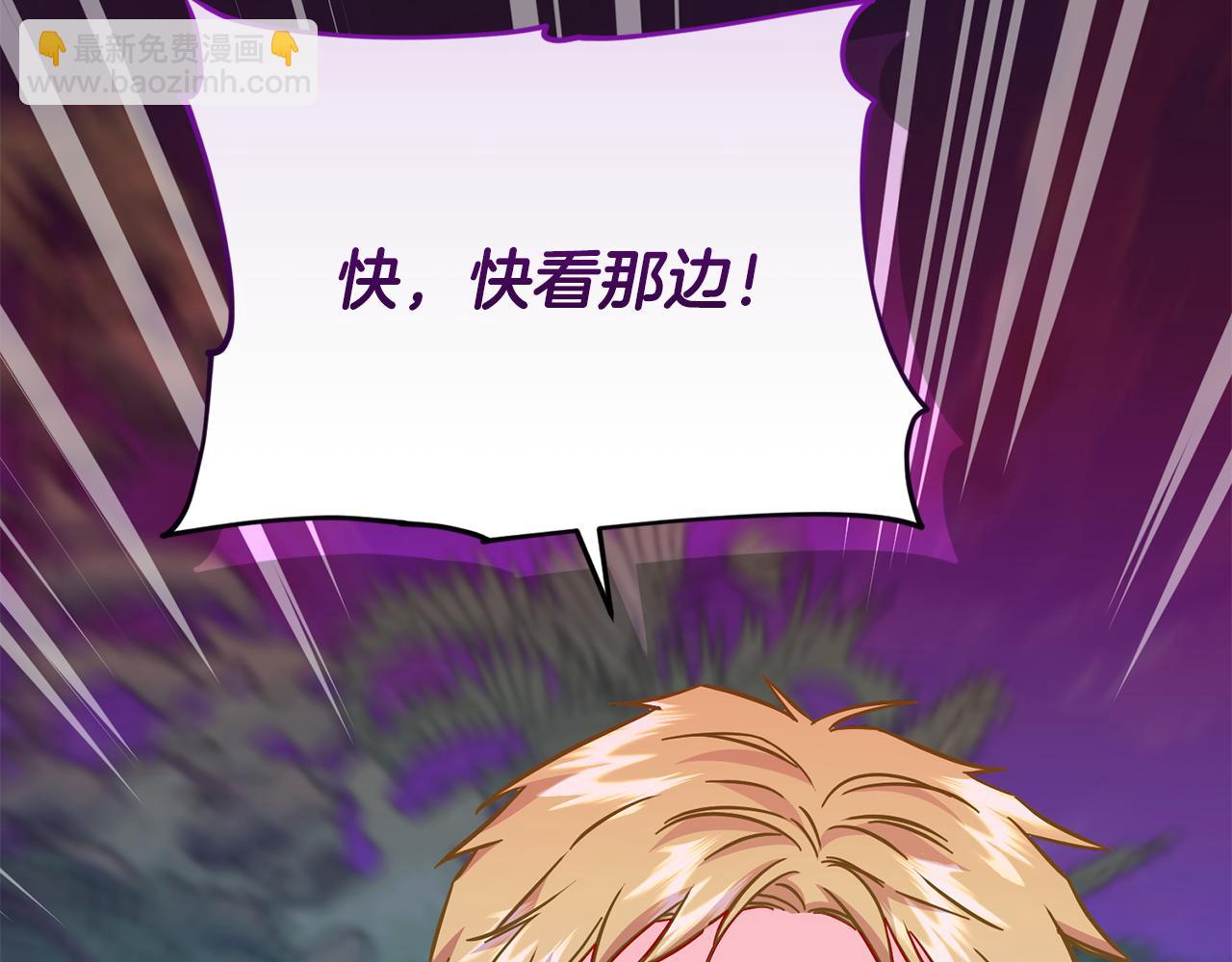 第160话 遭受蚊子群攻击37
