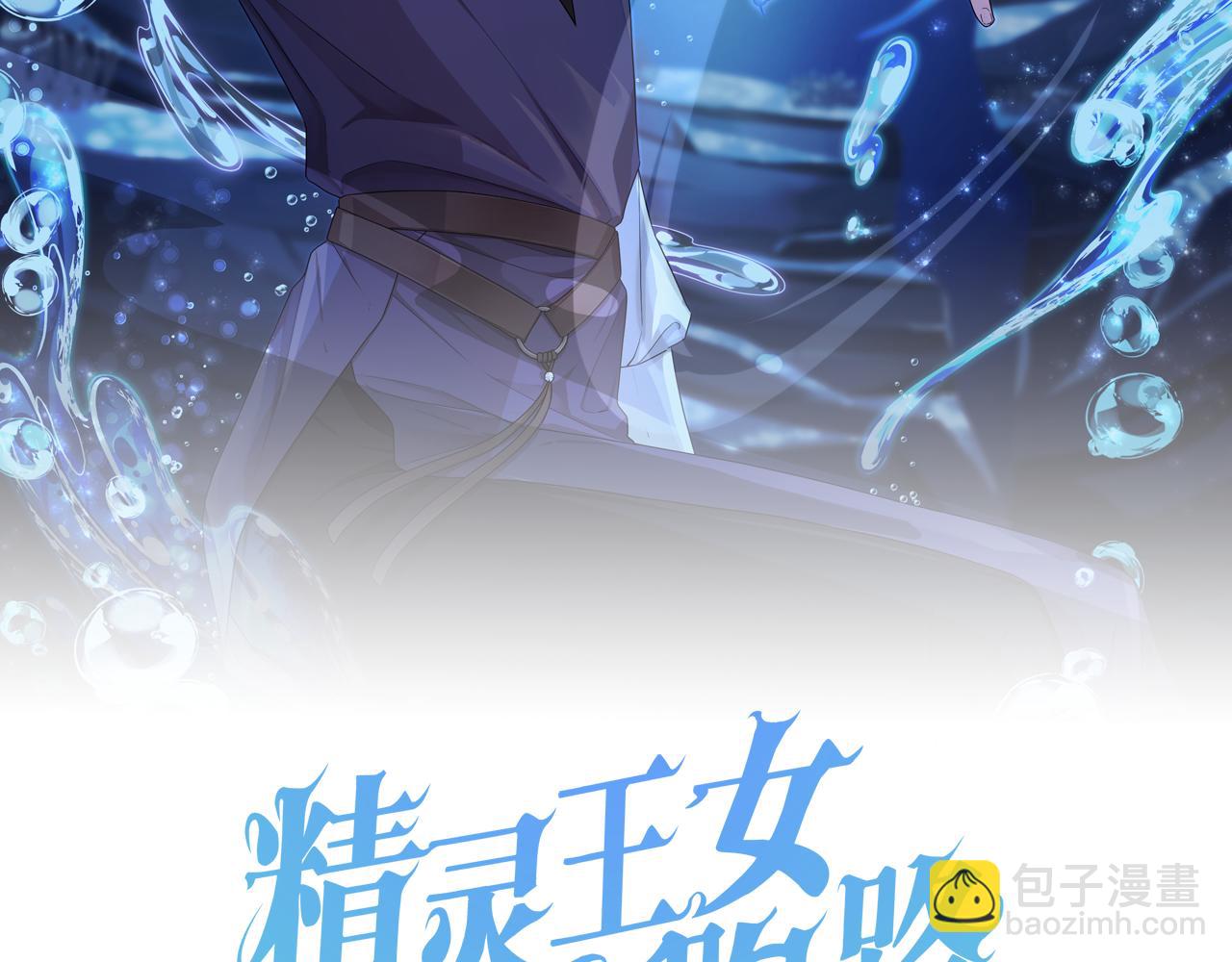 第160话 遭受蚊子群攻击42