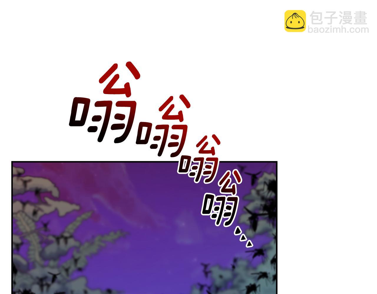 第160话 遭受蚊子群攻击45